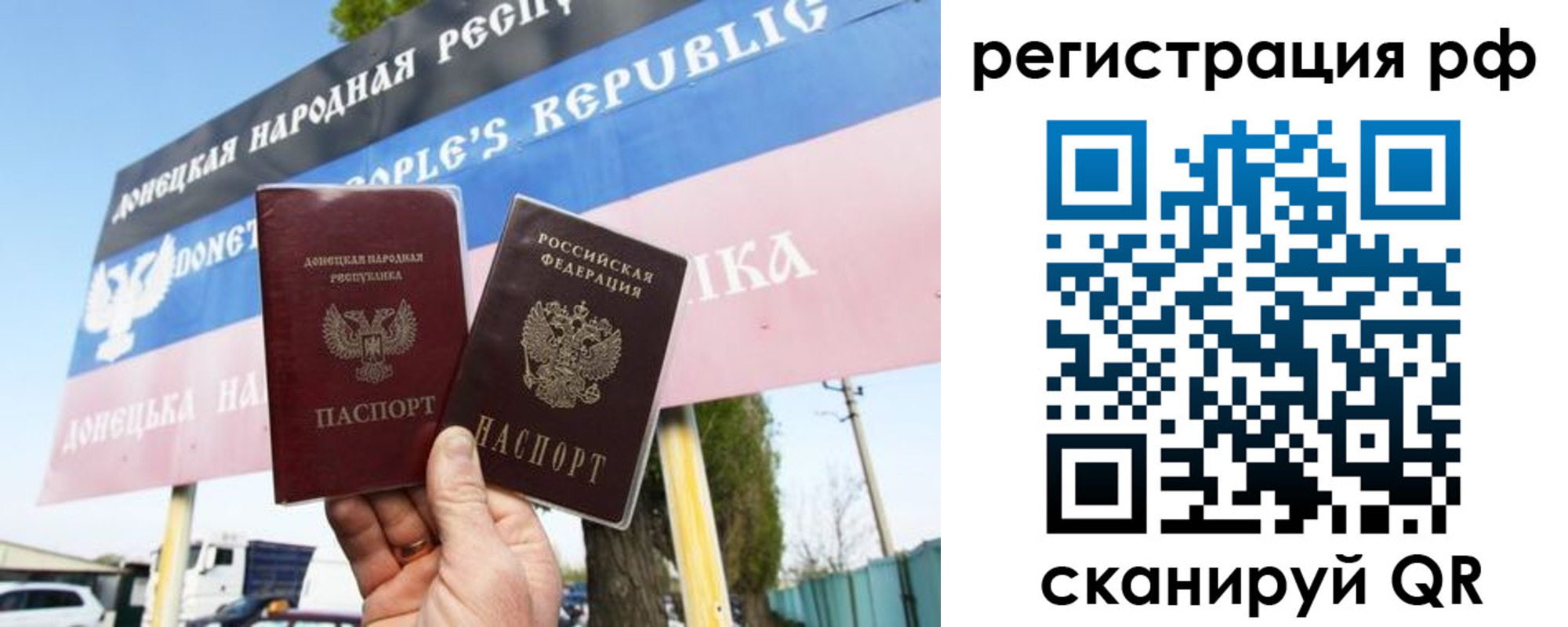 регистрация для школы в Ипатово