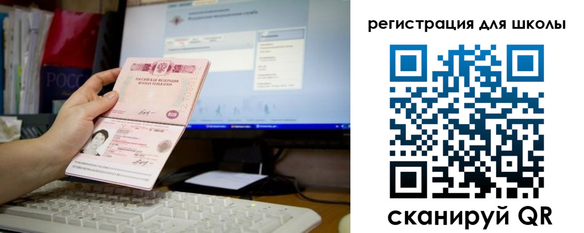 регистрация в Ипатово