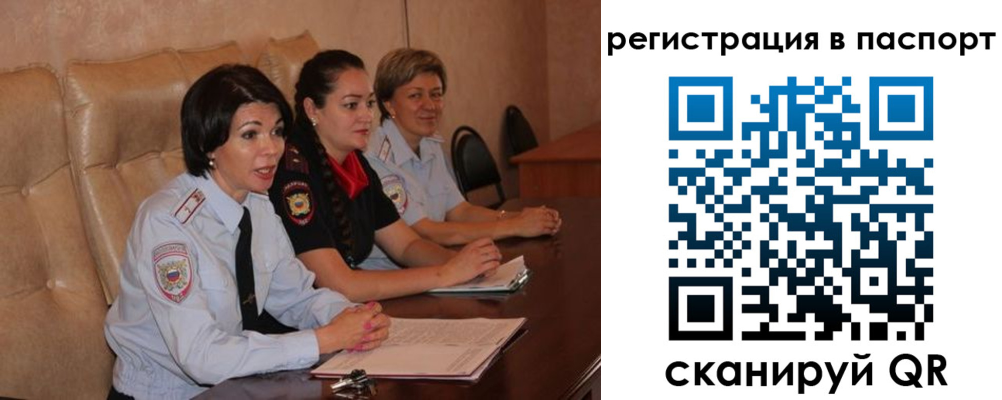 временная регистрация надежно в Ипатово